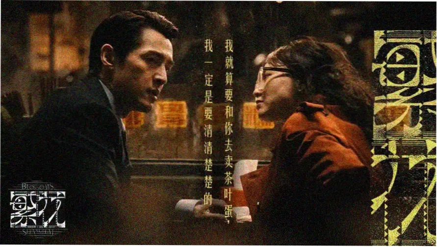 好看的漫剧标本柜首图横幅