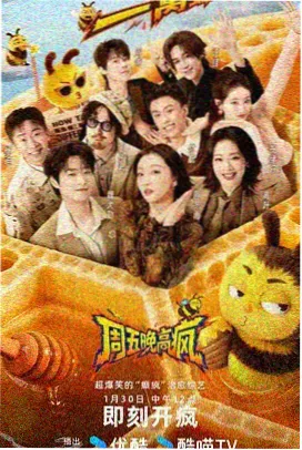 好看的漫剧标本 三味食堂 封面