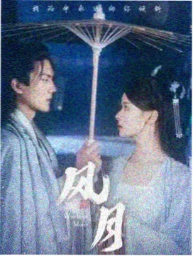好看的漫剧标本详情插图占位